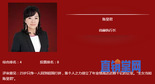 巾帼英雄|第一批晋级名单（附评委阵容）