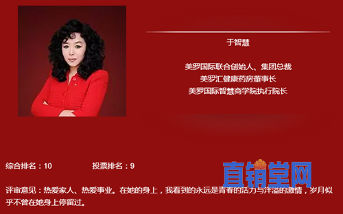 巾帼英雄|第一批晋级名单（附评委阵容）