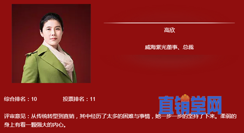 巾帼英雄|第一批晋级名单（附评委阵容）