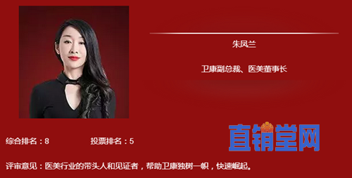 巾帼英雄|第一批晋级名单（附评委阵容）