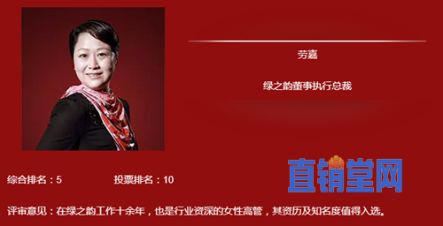 巾帼英雄|第一批晋级名单（附评委阵容）