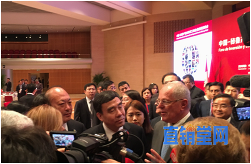 天狮董事长李金元出席中国秘鲁产能合作洽谈会探讨合作发展