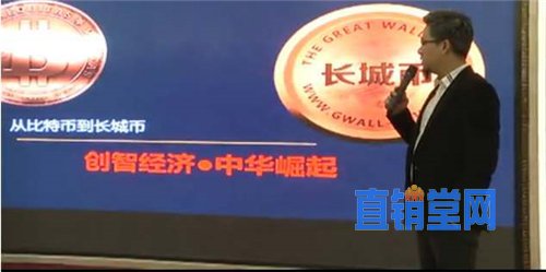 安徽云梦生活投资有风险 用虚拟货币进行传销让人防不胜防