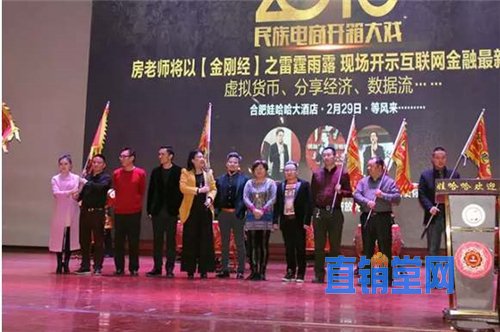 安徽云梦生活投资有风险 用虚拟货币进行传销让人防不胜防