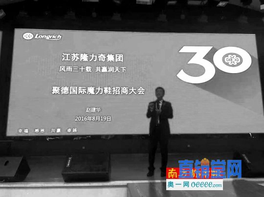 最牛违建“神医”卖鞋称“可治癌症”