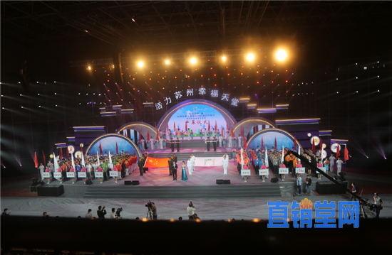 隆力奇热心支持苏州市第十四届体育运动会