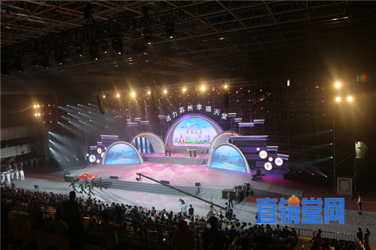 隆力奇热心支持苏州市第十四届体育运动会