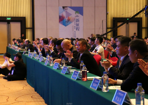 云尚大健康平台盛大上线 引领共享经济新潮流