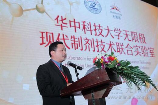 无限极现代制剂联合实验室 将3D打印食品变现实