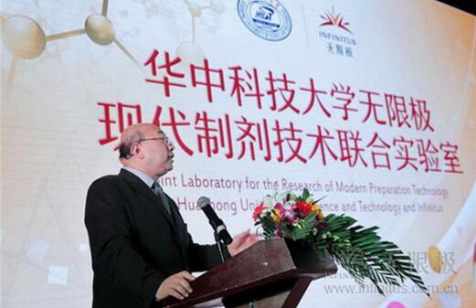 无限极现代制剂联合实验室 将3D打印食品变现实