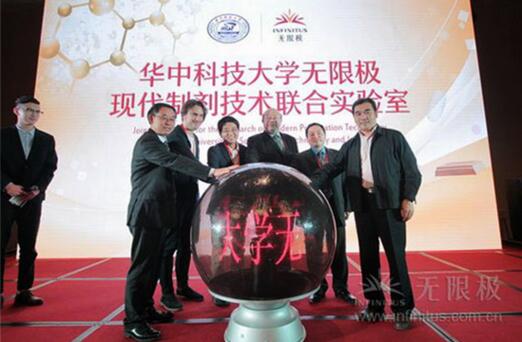 无限极现代制剂联合实验室 将3D打印食品变现实