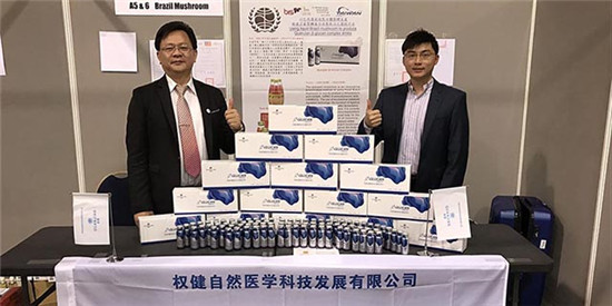 权健活醣液态饮参选第16届英国发明展