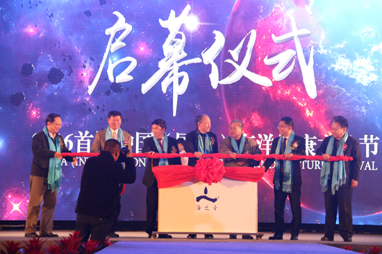 直销专业网,海之圣,启动大会,表彰,拥抱海洋