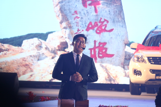 直销专业网,海之圣,启动大会,表彰,拥抱海洋