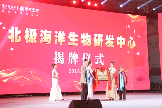 直销专业网,海之圣,启动大会,表彰,拥抱海洋