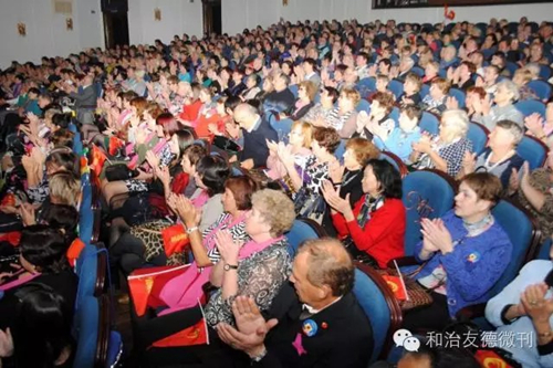 和治友德海外市场年会精彩纷呈