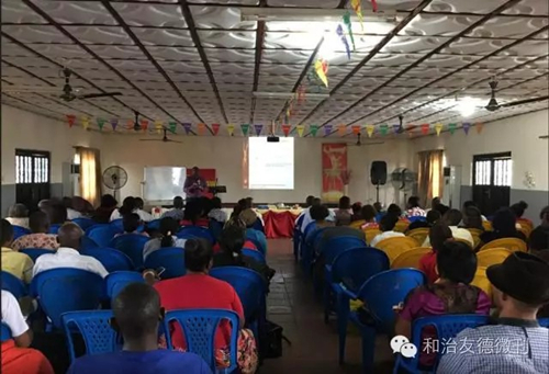 和治友德海外市场年会精彩纷呈