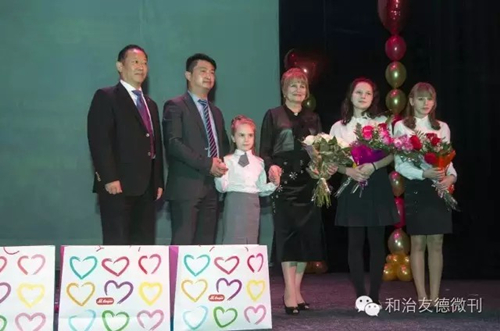 和治友德海外市场年会精彩纷呈