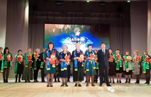 和治友德海外市场年会精彩纷呈