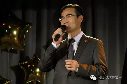 和治友德海外市场年会精彩纷呈