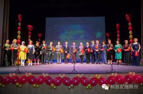 和治友德海外市场年会精彩纷呈