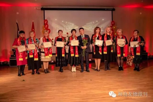 和治友德海外市场年会精彩纷呈