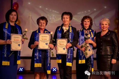 和治友德海外市场年会精彩纷呈