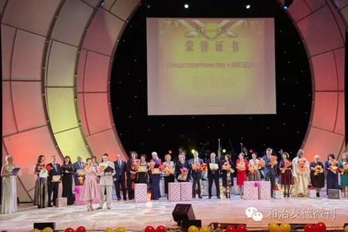 和治友德海外市场年会精彩纷呈