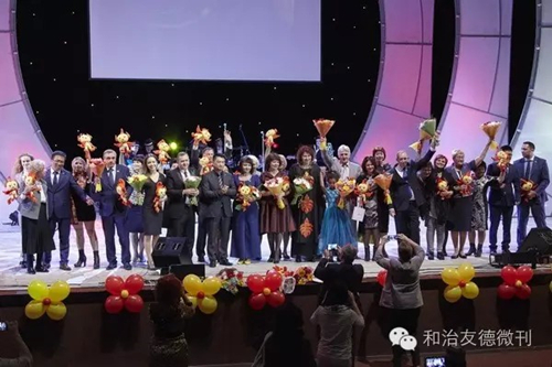 和治友德海外市场年会精彩纷呈