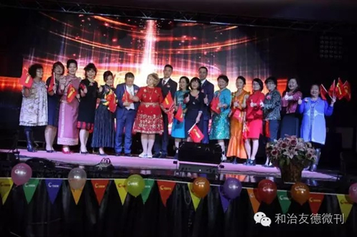 和治友德海外市场年会精彩纷呈