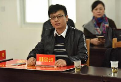 炎帝积极投身精准扶贫公益事业