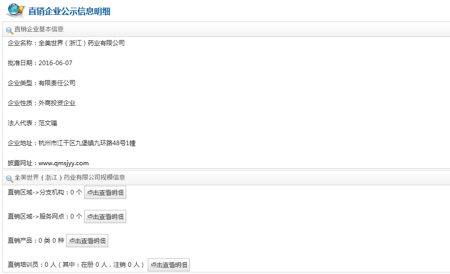 1479369852875060326.png QQ截图20161117155841.png