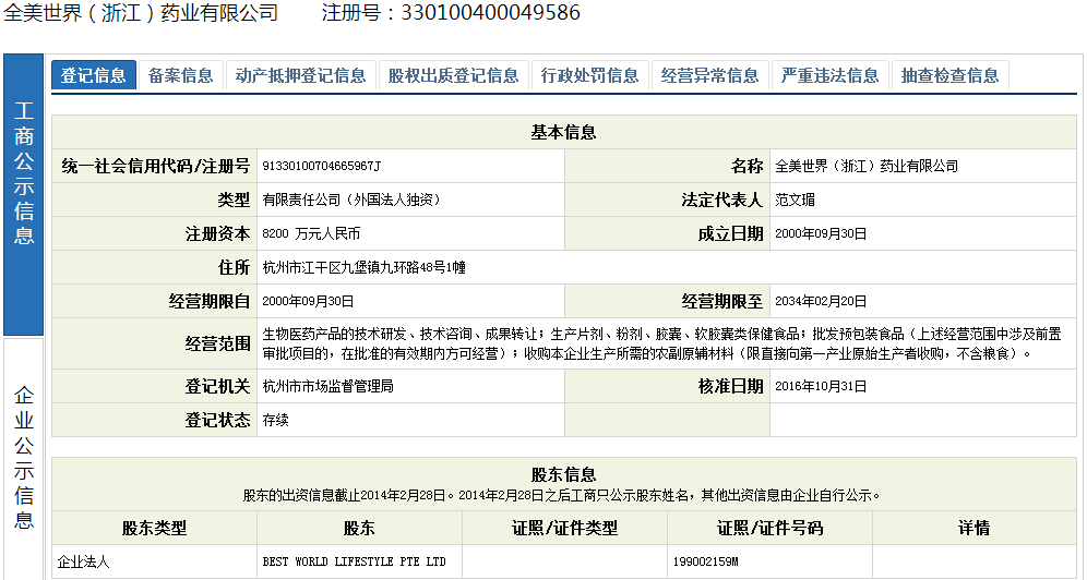 1479370066863037675.png QQ截图20161117160734.png