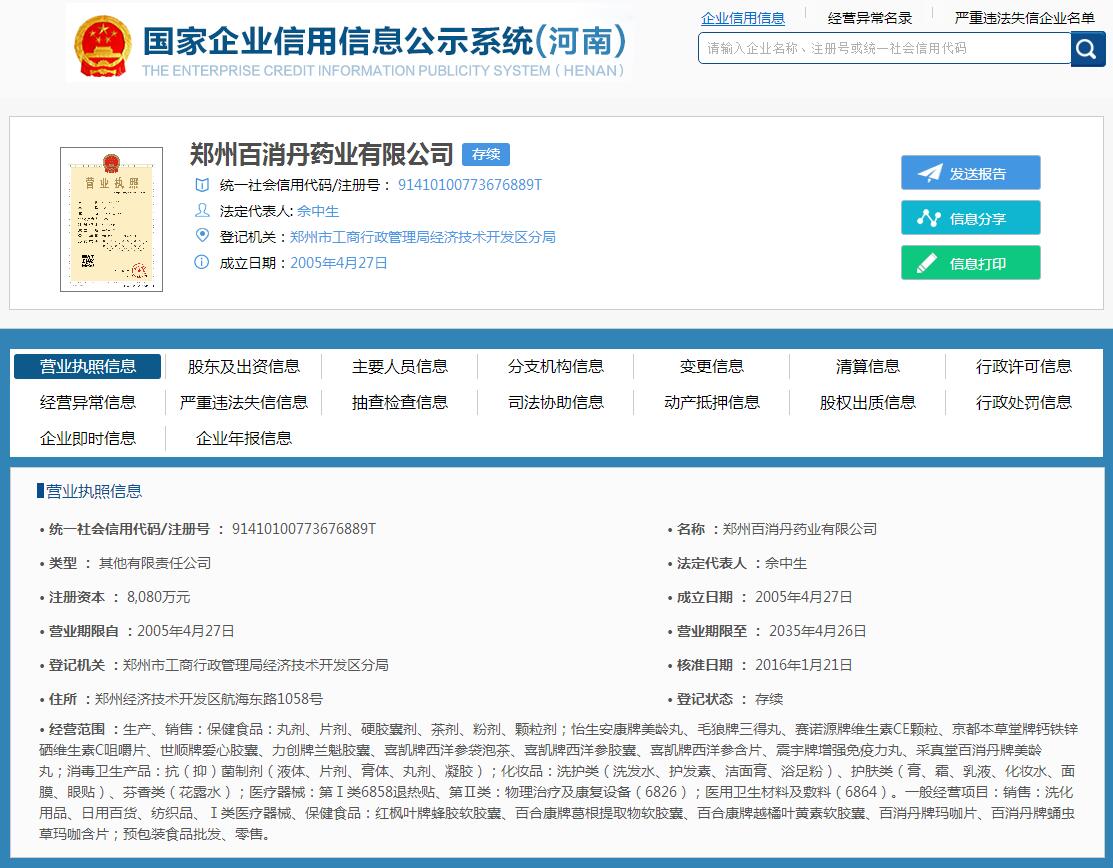 1479292747503036802.jpg QQ截图20161116183525.jpg