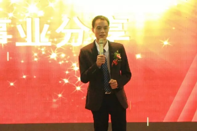 福能源广东阳江健康事业研讨会隆重召开