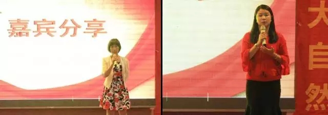 福能源广东阳江健康事业研讨会隆重召开