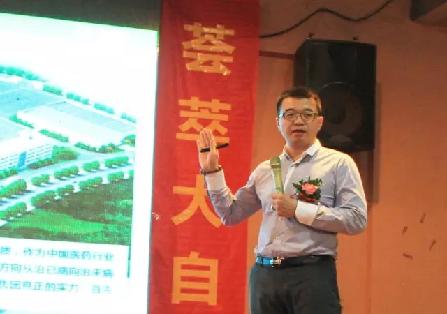 福能源广东阳江健康事业研讨会隆重召开