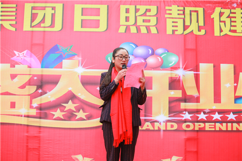 靓健宝贝山东日照店开业 六一事业在山东再进一步