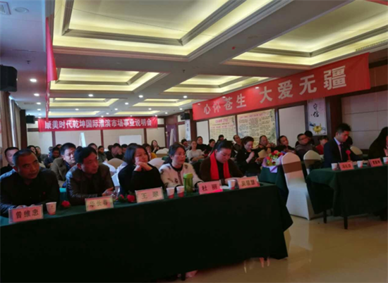 热烈祝贺康美时代乾坤国际淮滨市场首家形象店盛大开业！