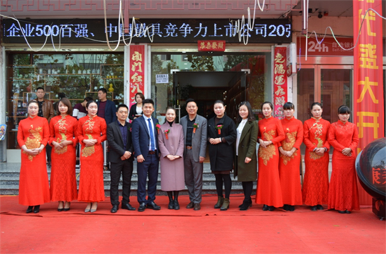 热烈祝贺康美时代乾坤国际淮滨市场首家形象店盛大开业！