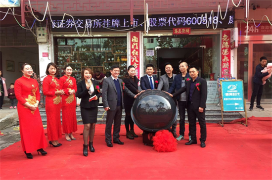 热烈祝贺康美时代乾坤国际淮滨市场首家形象店盛大开业！