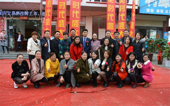 热烈祝贺康美时代乾坤国际淮滨市场首家形象店盛大开业！