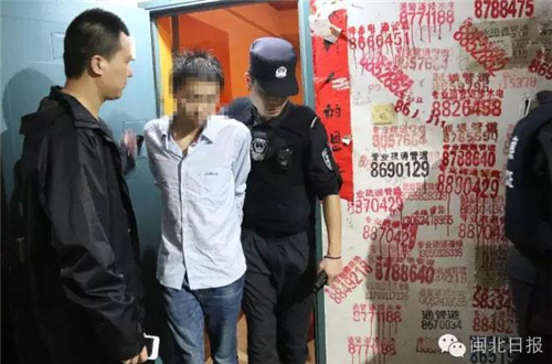 延平警方摧毁一特大非法传销团伙 查获涉案资金约20万元