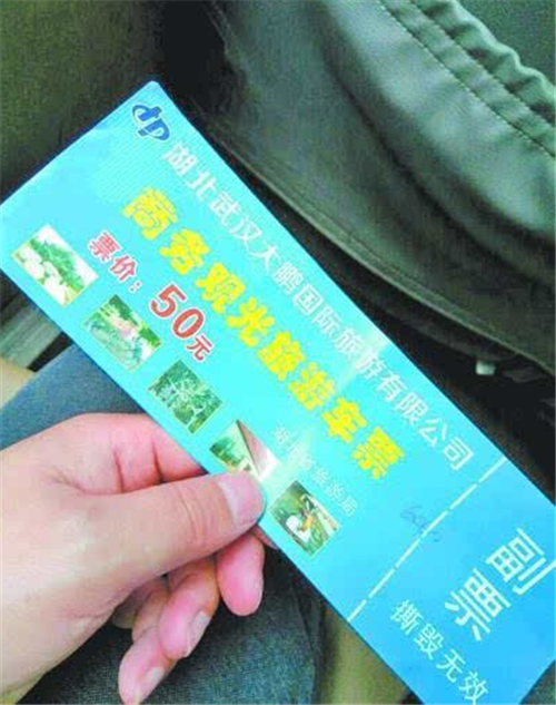 “50元的一日游”竟成“洗脑游”  教你从石碑中悟“国家政策”