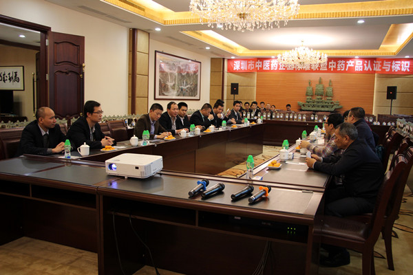 康美药业成为全国首家通过中药编码国家标准验收企业