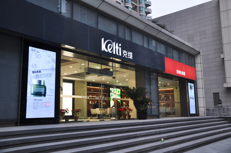 克缇授权金和获利不如预期 首度购回自家股票转给员工