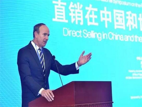 2016中国直销行业规范发展国际交流研讨会在上海隆重举行