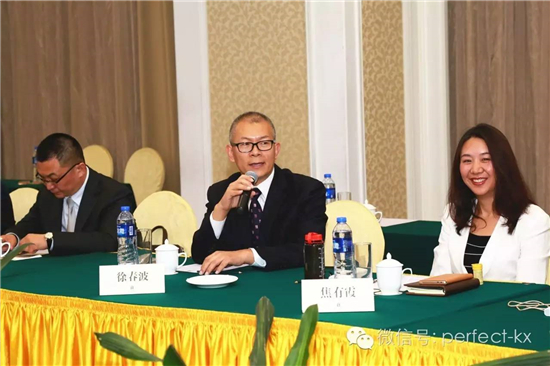 完美第四届保健咨委会第三次会议隆重举行