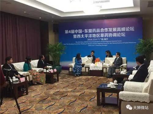 缅甸FDA副局长一行拜访天狮 探讨检测中心保健品与化妆品事宜