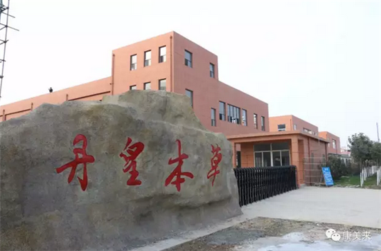 余春富亲自查看康美来会议中心工程进程